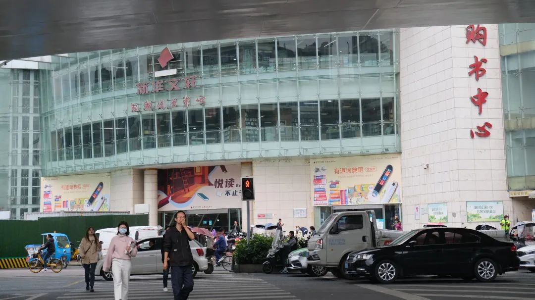 西南书城店,西南书城在哪里