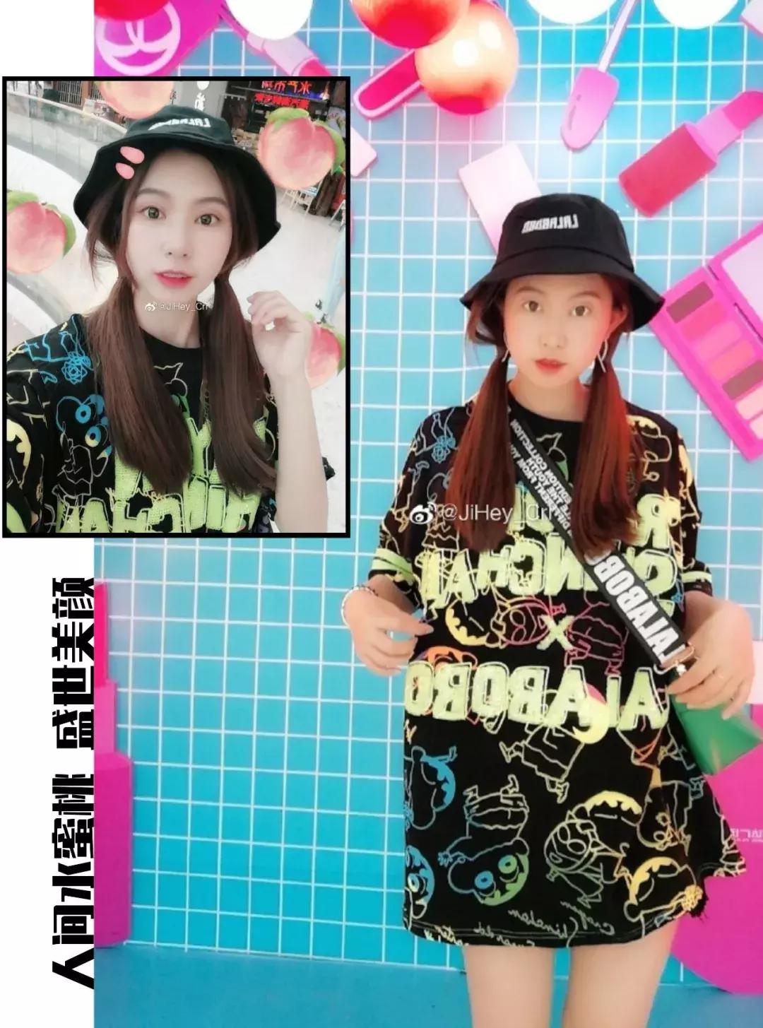 粉丝SHOW|啦啵宝藏女孩夏季穿搭教学开课啦