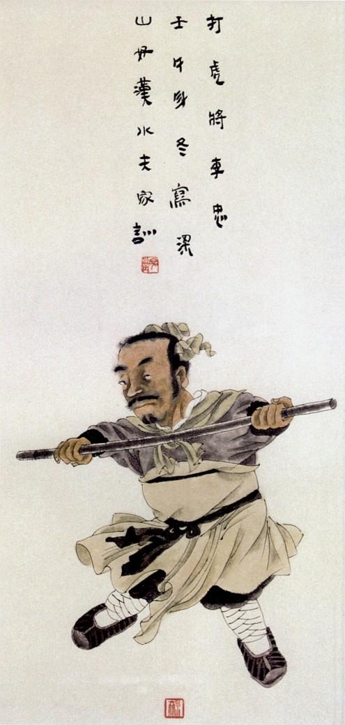 梁山好汉108将列表简画,中国画水浒108将图文