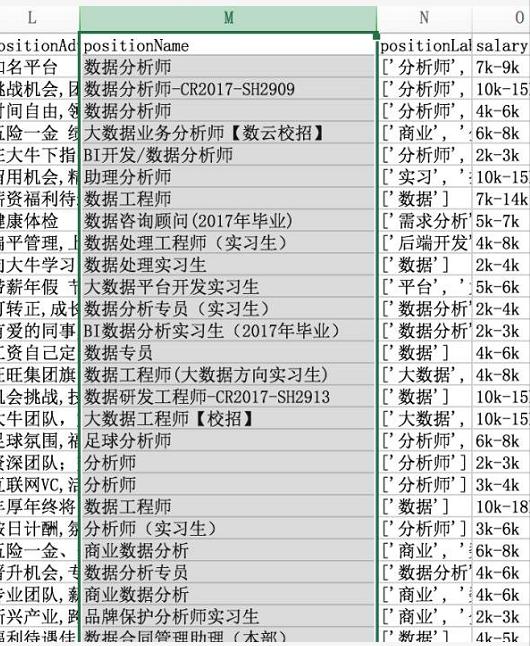 excel数据分析实战视频,数据分析常用的excel技巧