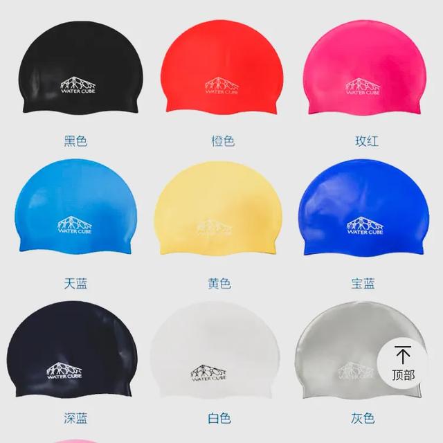 儿童游泳要泳帽吗,宝宝游泳用戴泳帽吗