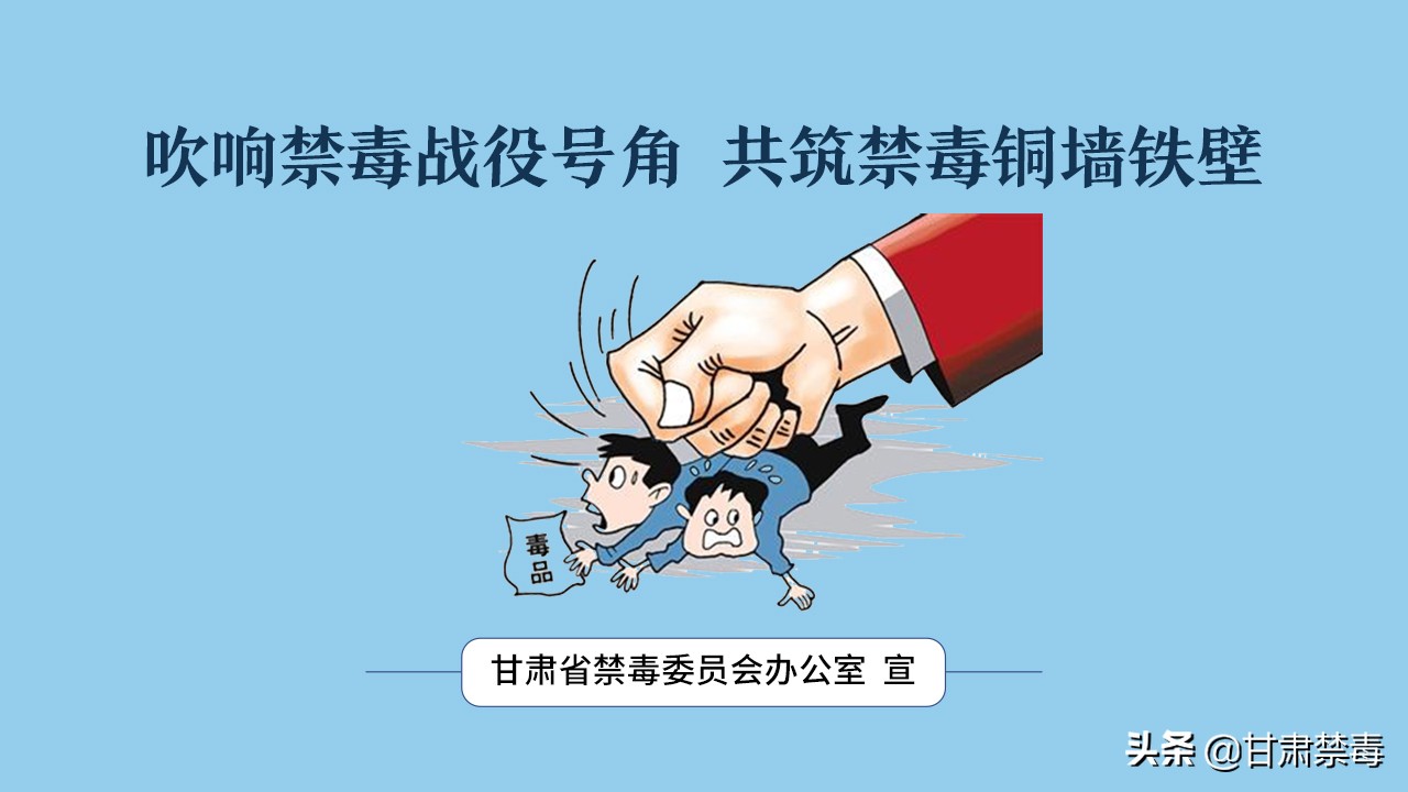 戒毒治疗法最新规定,戒毒学员管理办法心得