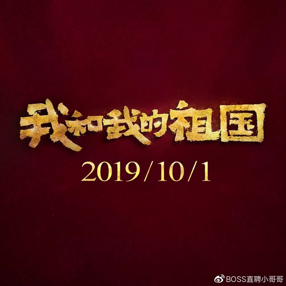 2019年仅剩7天,这一年哪些刷屏事件值得关注|年终盘点
