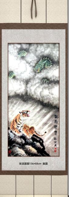 百年礼赞书画名家邀请展开幕,百年圆梦硬笔书法作品展