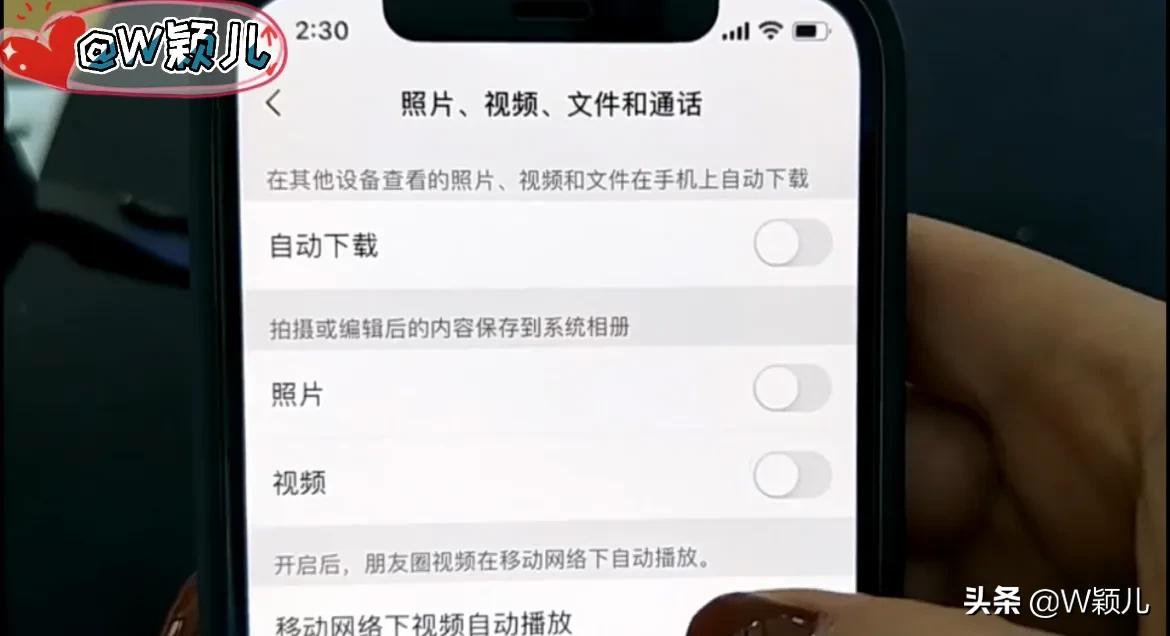 微信内存清理只需关闭开关,微信太吃内存了教你怎样快速清理