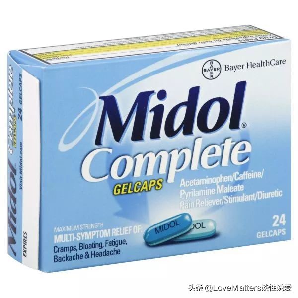 月经止痛药科普,生理期的止痛药有哪些