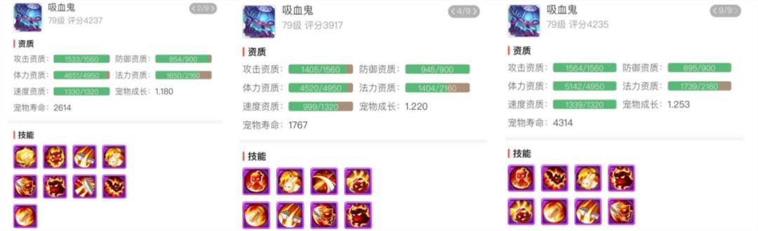 梦幻西游手游角色价格,梦幻西游手游性价比最高的角色