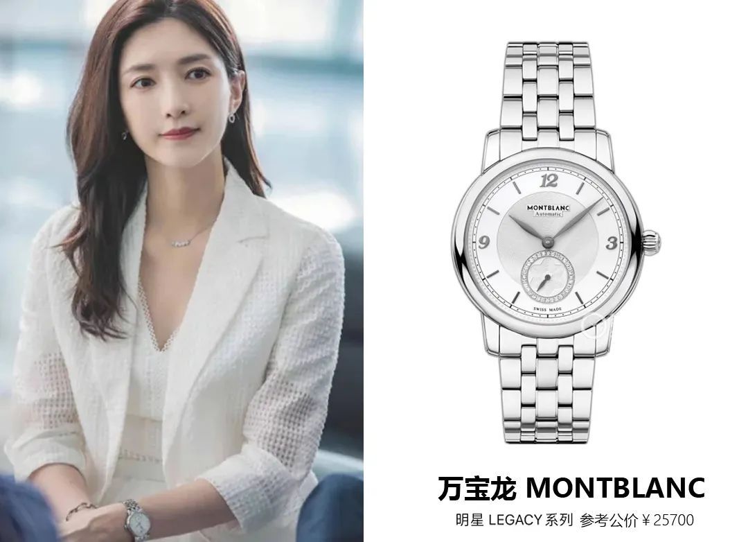 十大腕表鄙视链,三十而已职业鄙视链