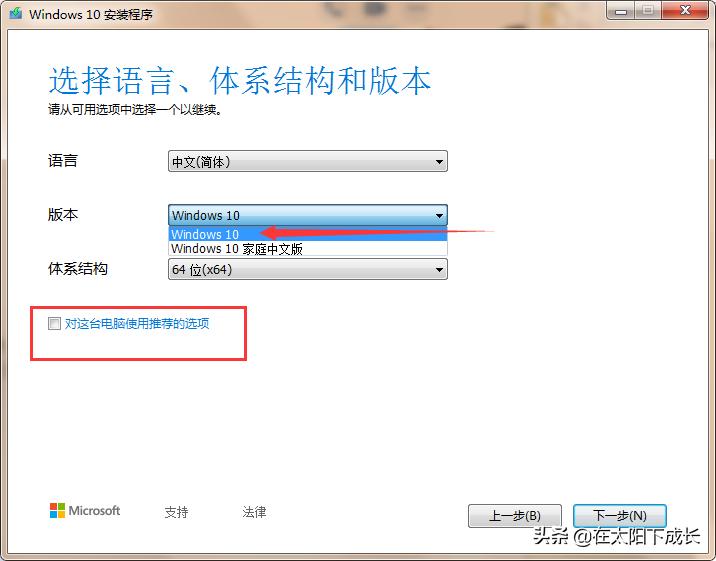 *载下**微软官方Windows10，放弃被篡改的win10ghost吧