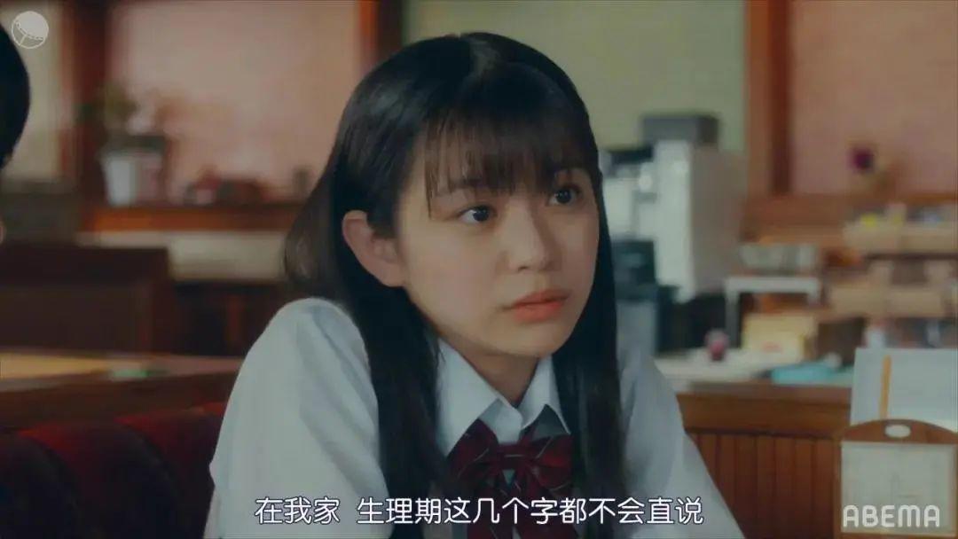 适合亚洲人的高分性教育片，“凭什么女生怀孕，就要被退学”