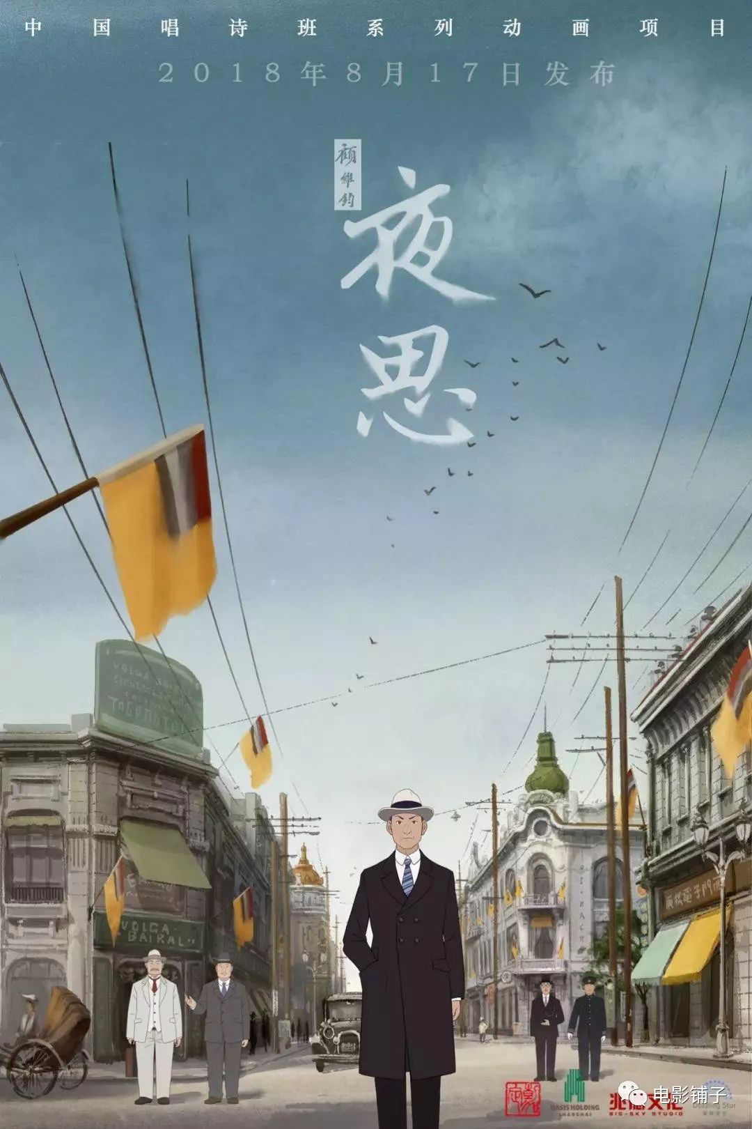 国产主旋律电视剧有哪些,优秀的国产主旋律电影