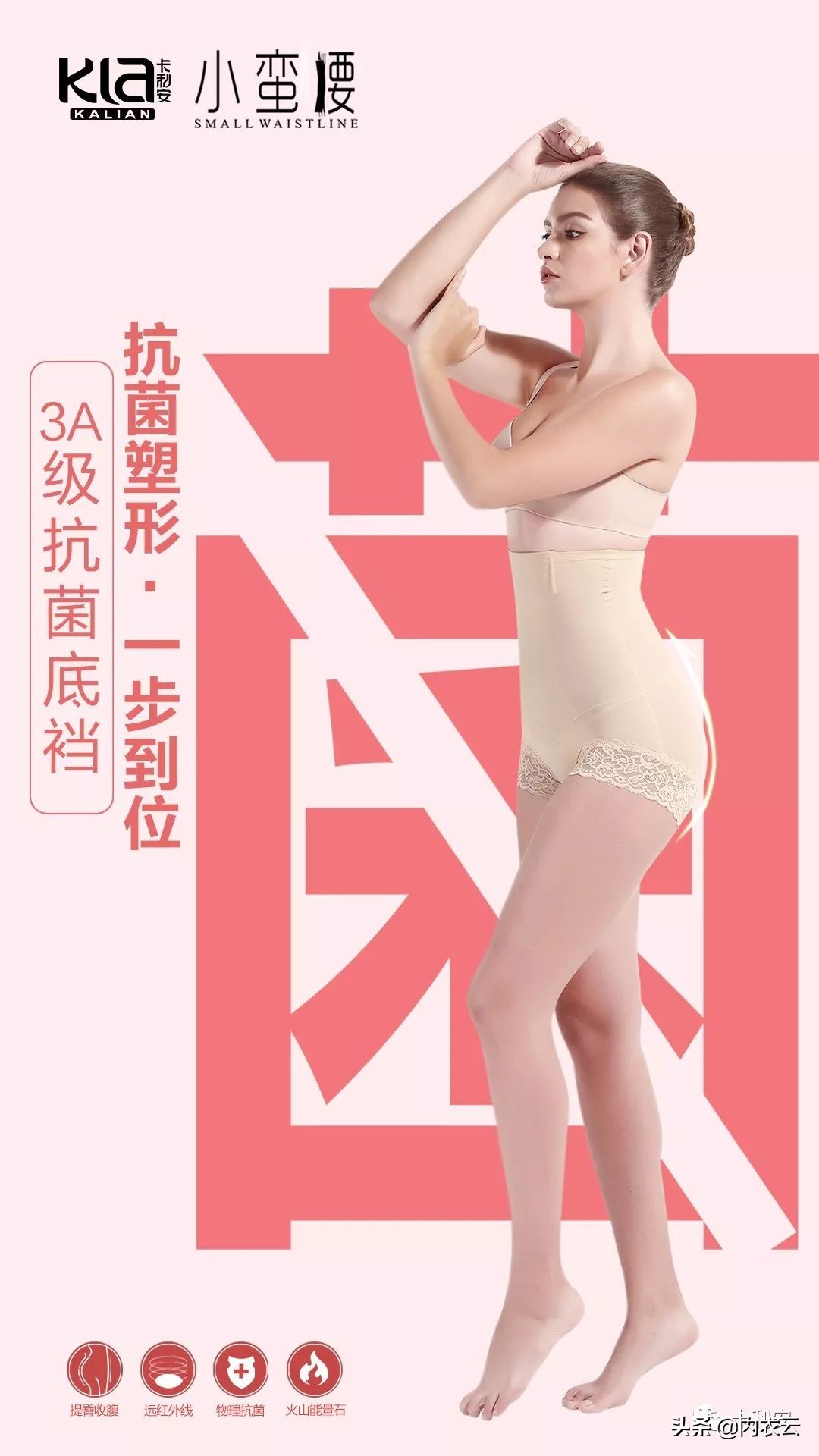 卡利安提臀裤,卡利安收腹提臀