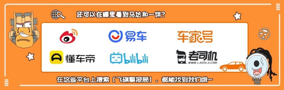 飞碟擎报局,飞碟代表什么意思