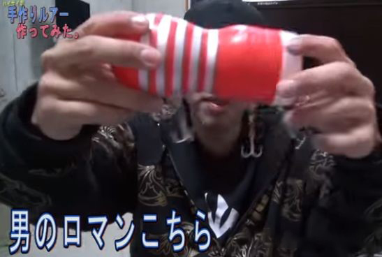 日本捕捉巨型章鱼,日本捕捉94条脚的章鱼