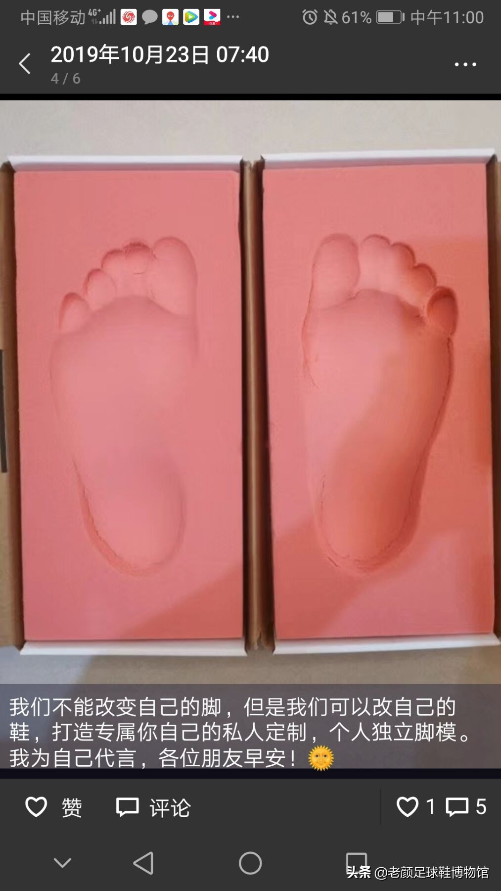 球鞋狂人亲赴福建自己研发球鞋，被坑的血本无归，回东北老家卖鞋