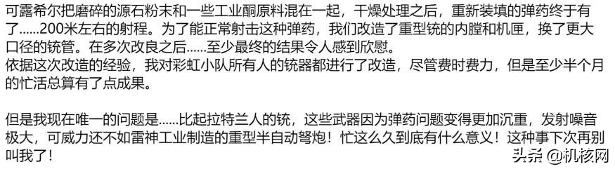 明日方舟源石尘行动剧情,明日方舟源石尘行动