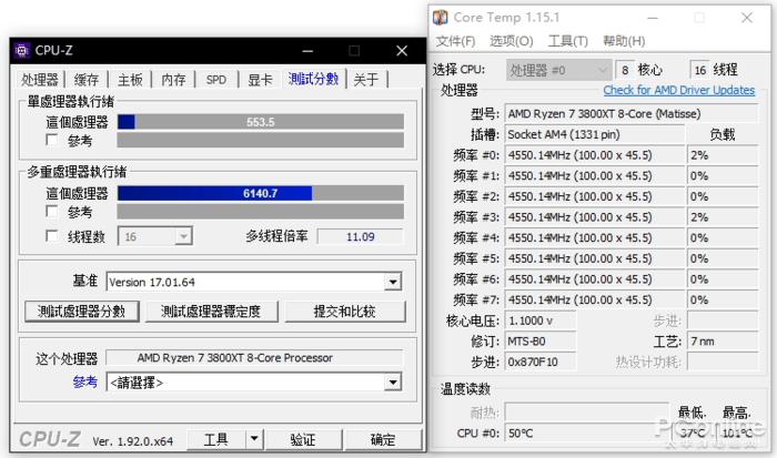 amd三代锐龙测试,amd第三代锐龙测评