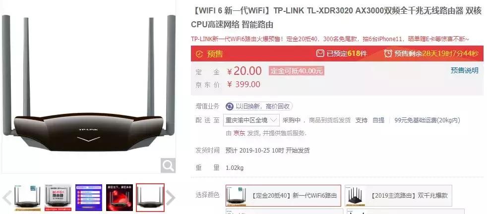 性价比最高的Wi-Fi6路由器,2020年wi-fi6路由器推荐
