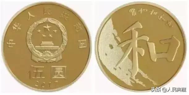 开国大典精制流通纪念币发行量,最新中国流通纪念币大全