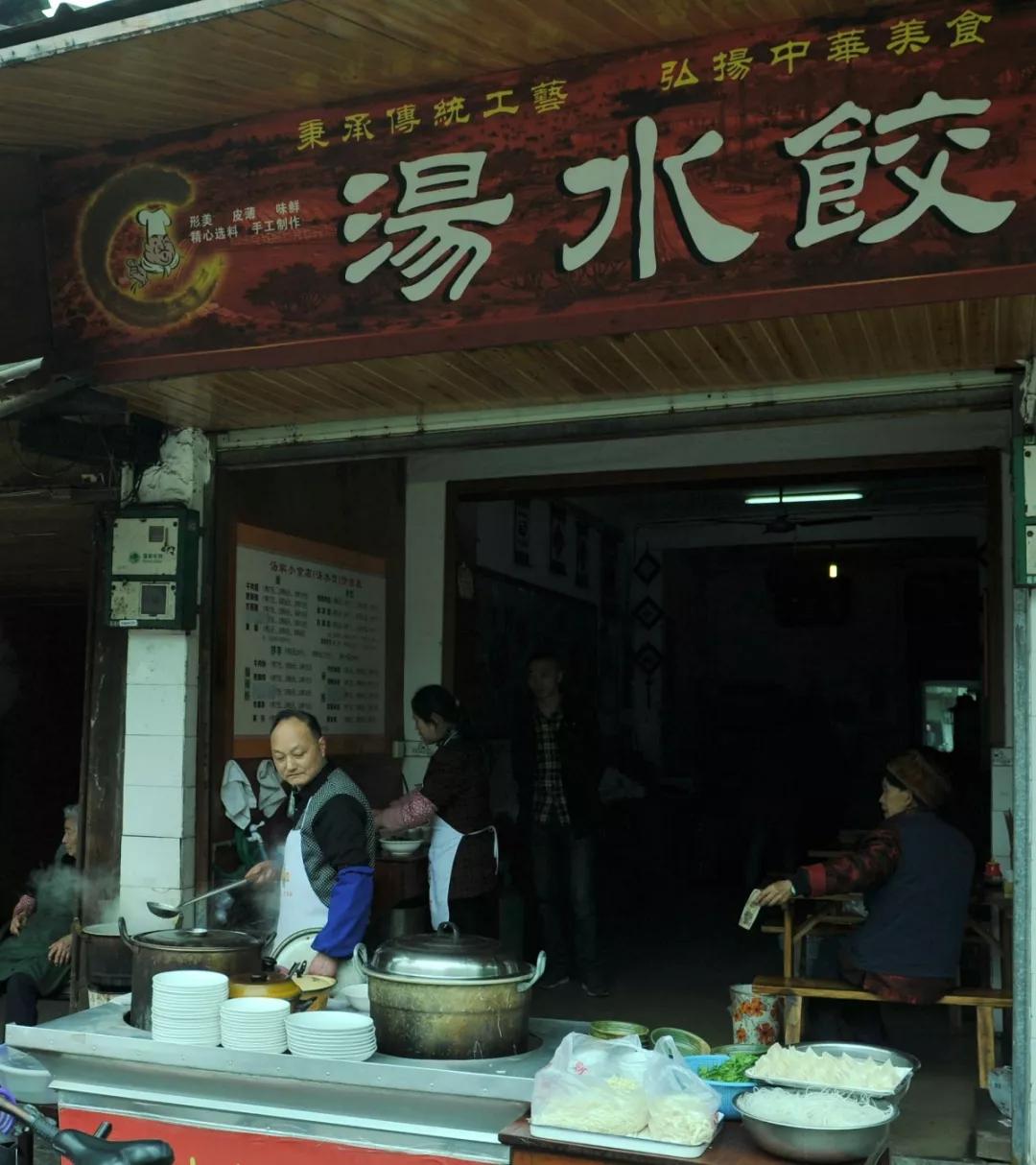 青城山熊猫谷都江堰一日游攻略,熊猫谷青城山都江堰一日游攻略