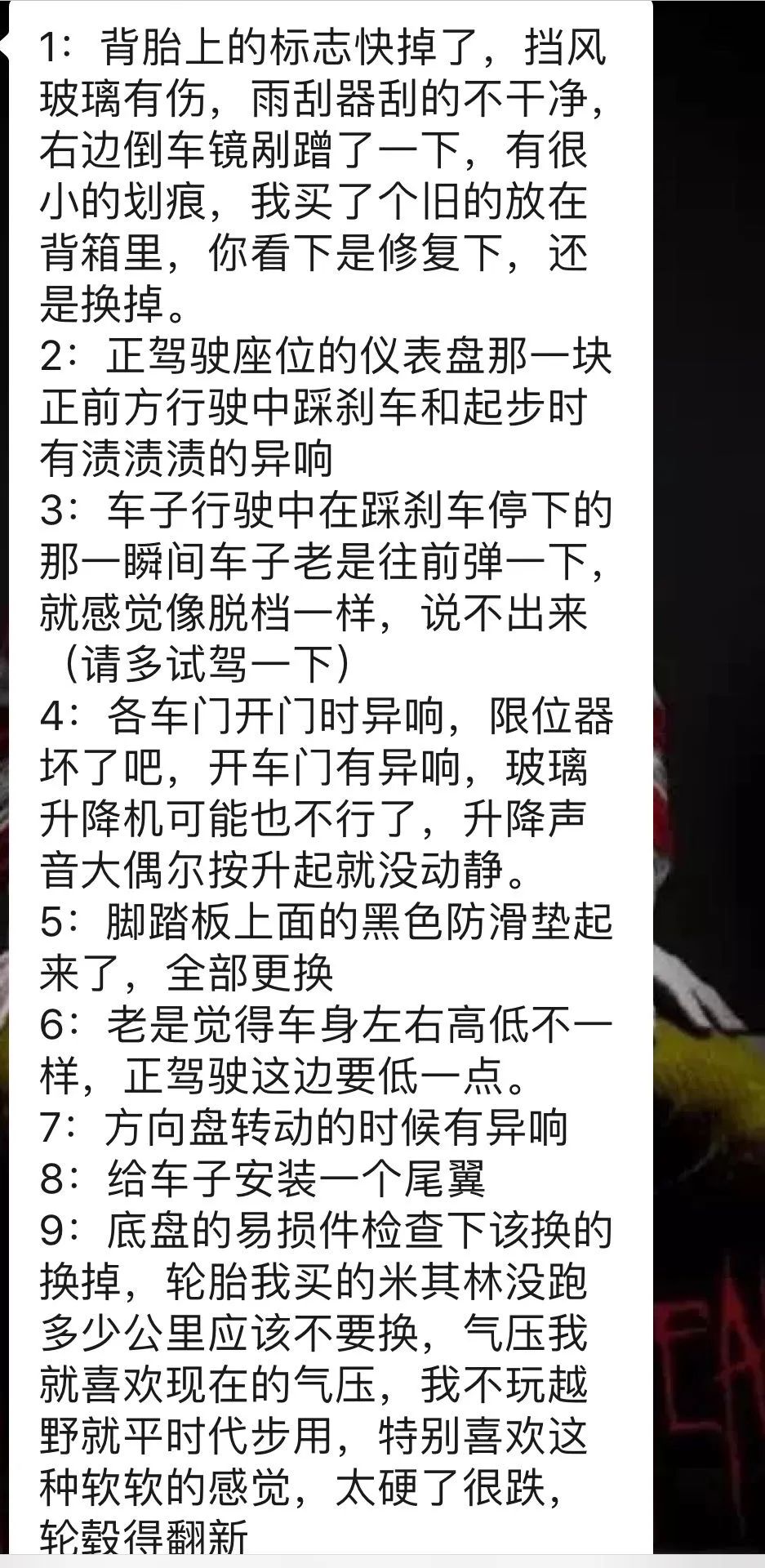 普拉多lc120整备翻新多少钱,普拉多120原厂翻新整备全过程