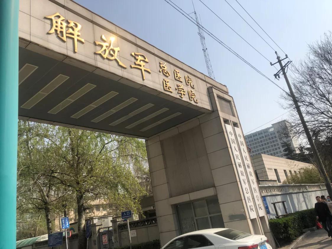 301国际部和国宾部区别,301体检国际部和国宾部区别