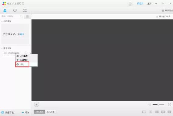 海康录像机绑定萤石云提示无录像,海康录像机萤石云提示设备已离线