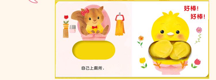 风靡全球的《小鸡球球》共有多少个系列？