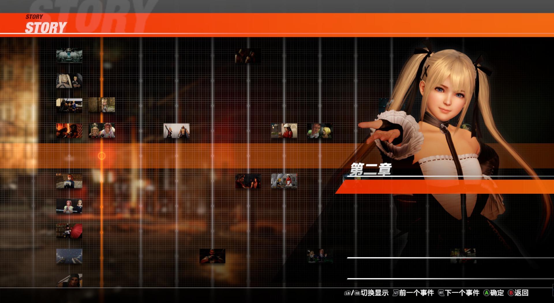 有没有像死或生6的格斗游戏,死或生6:格斗游戏的致幻之旅