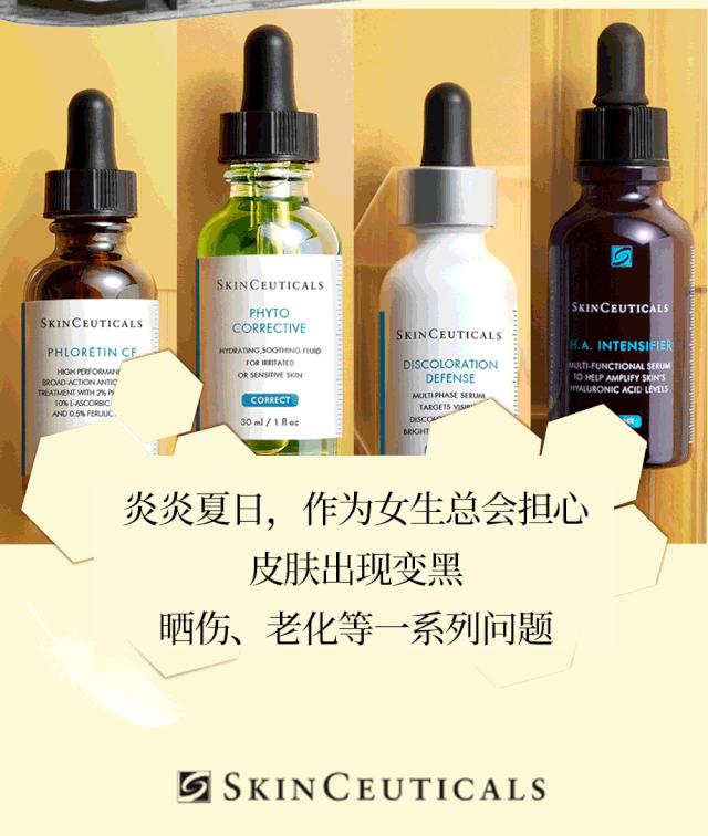 抗氧化“大魔王”空降开元商城！你与冻龄女神的距离，只差一个TA