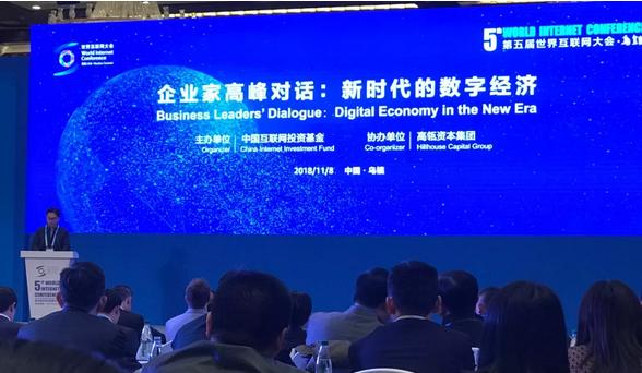 高瓴资本张磊的产业,高瓴资本张磊谈2020年投资机遇