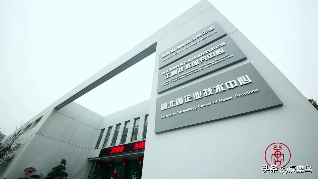 车间里来了女博士，爱科研还爱大排档