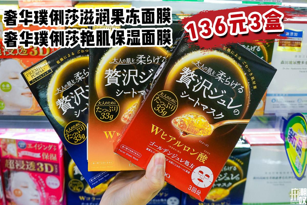 番禺永旺618,天津永旺618