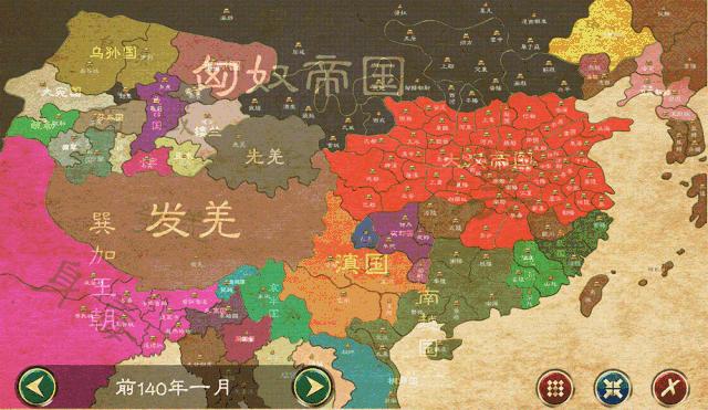 华夏宏图1-100集,华夏宏图2.0