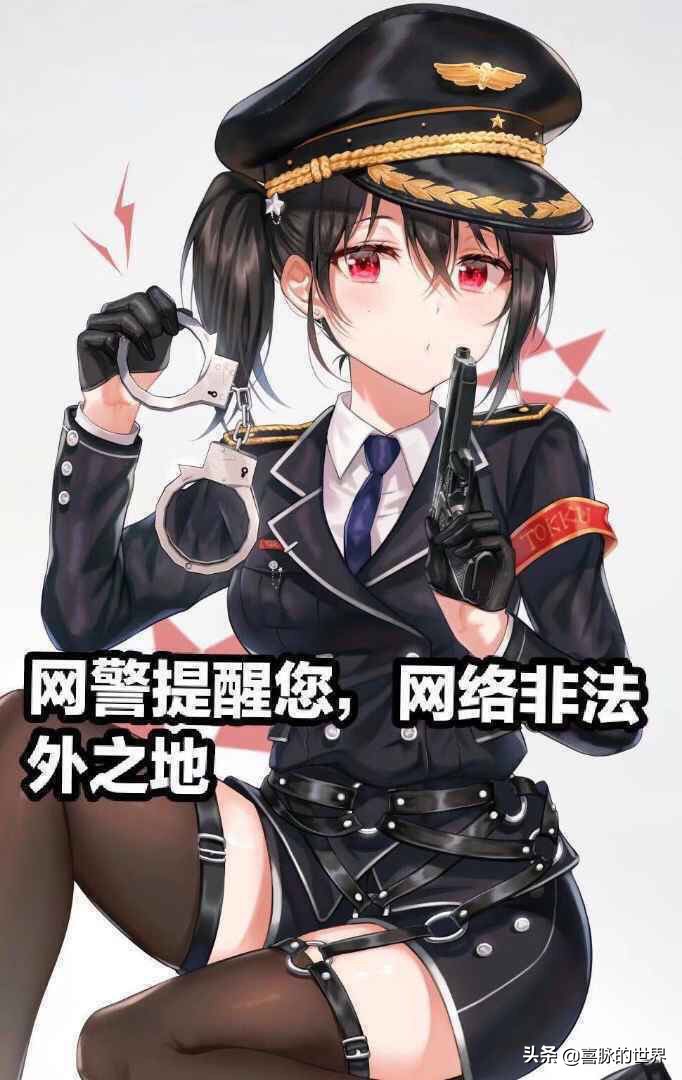 二次元中的“软色情”：无法量化的概念，无法量化的潜在危害性