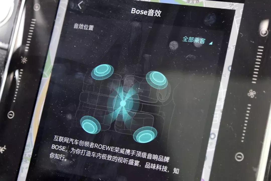 让耳朵怀孕的音效,荣威rx5max2021bose音响
