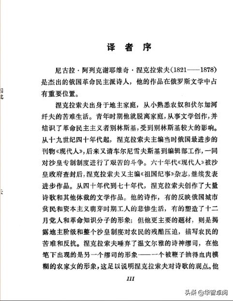 外国文学名著丛书全套,世界文学名著200部电子书免费下载