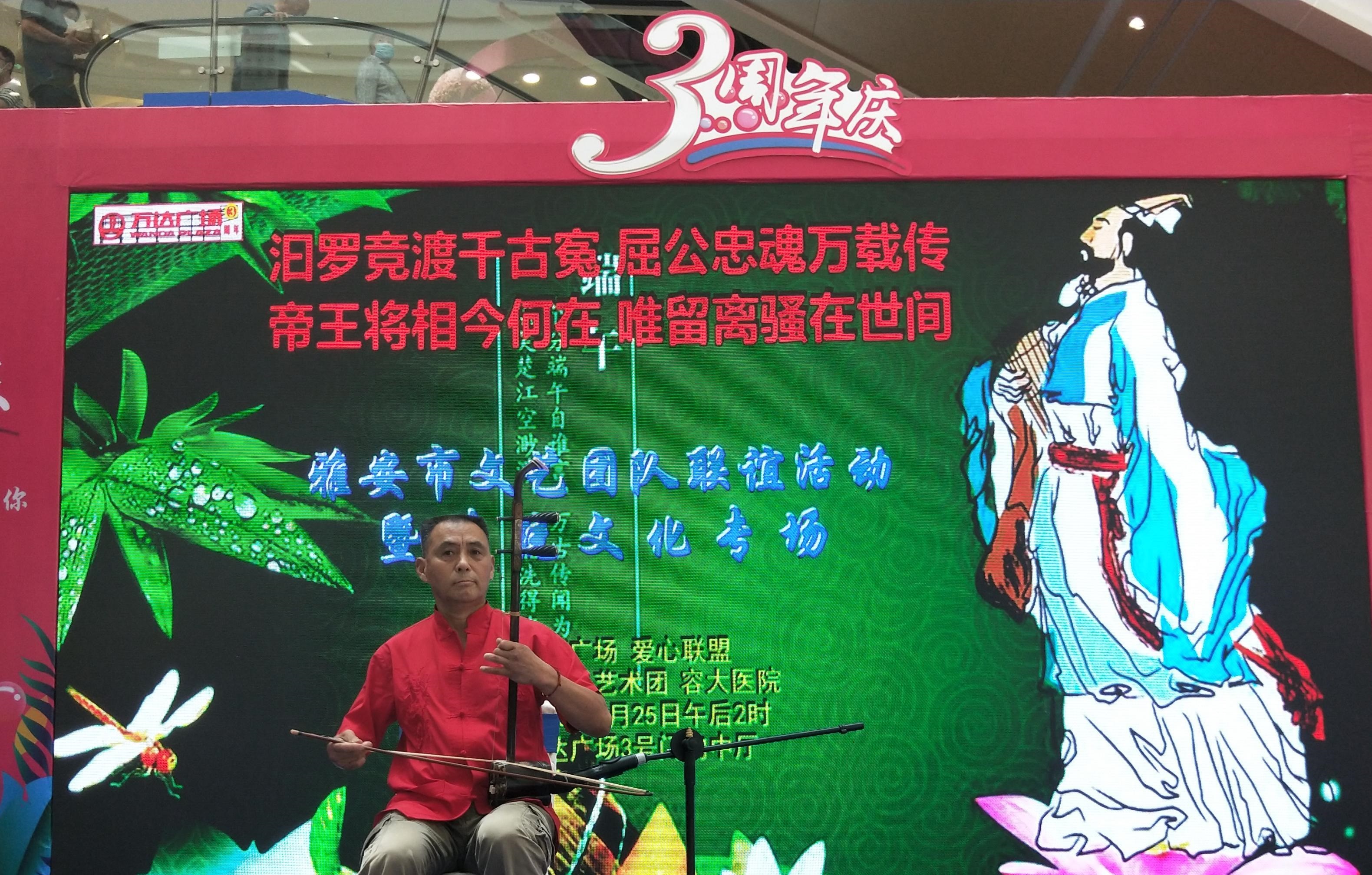 爱心联盟行动,雅安市爱心联盟