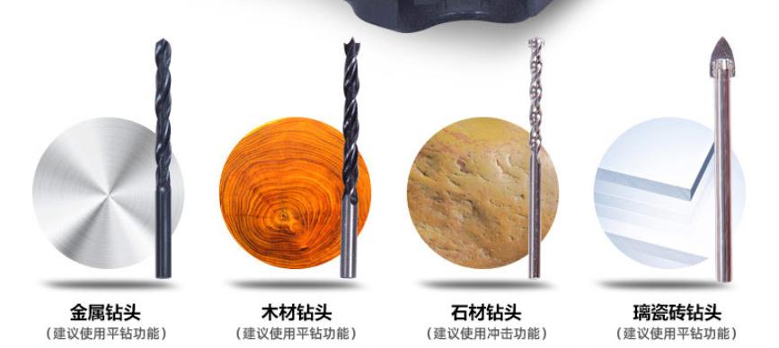 #电钻#想自己动手在家里墙上打个眼儿，你知道如何买“钻”吗？