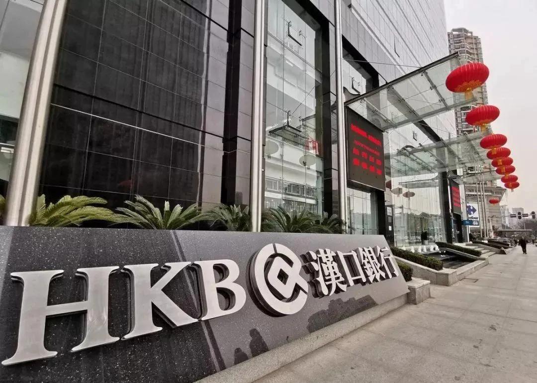 汉口银行房贷审批严格吗,汉口银行房贷审批调查