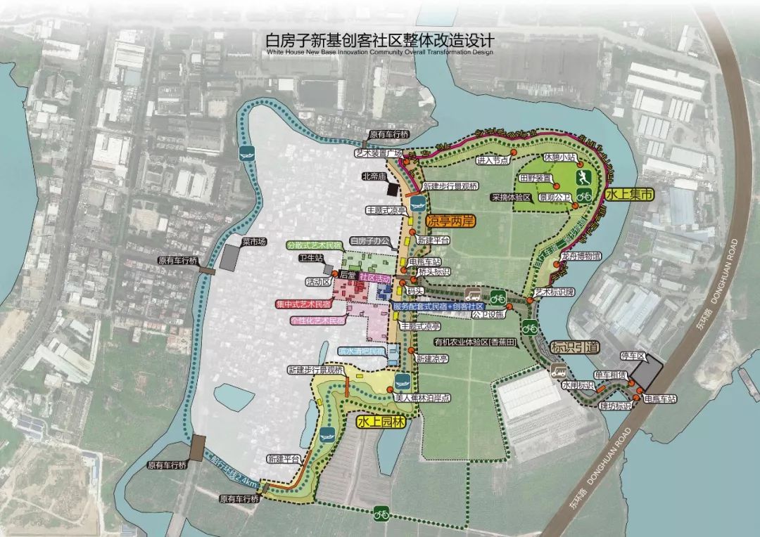 居民楼旧房改造成民宿风格,爆改旧楼成民宿