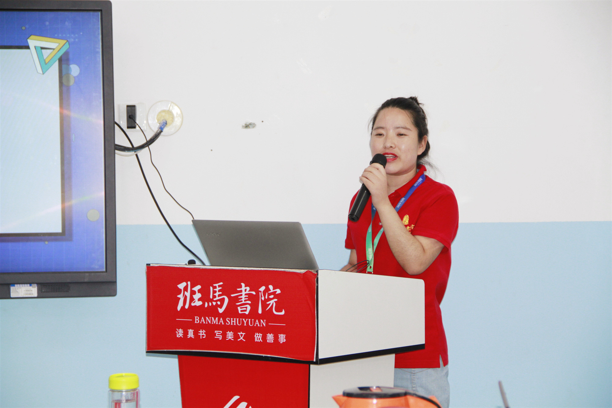 班马书院西安,班马书院兰州