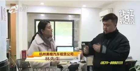 陌生人盯了五六天，对方公司竟跑了半个中国把车开走了？