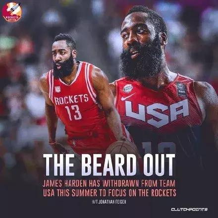 哈登有没有入选美国男篮大名单,哈登不参加全明星