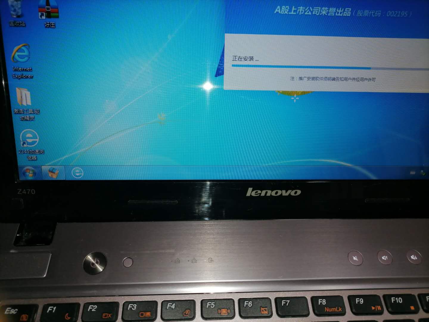 美女拿着电脑要以旧换新,而我却给美女说不用买新电脑,我傻吗?