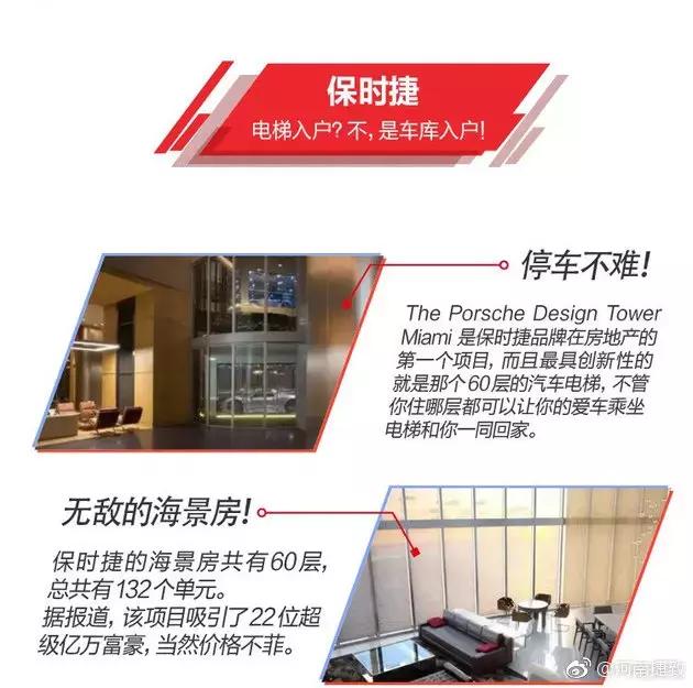 正经车企,各个车企的副业