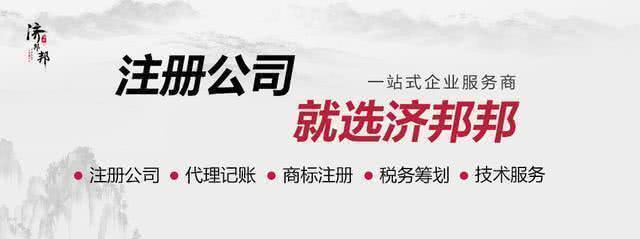 企业公章遗失登报多久公章失效,公章遗失登报需要公章编号吗