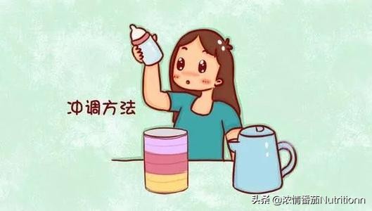 婴儿奶粉正确的配制及喂养方法,婴幼儿奶粉营养品知识讲解
