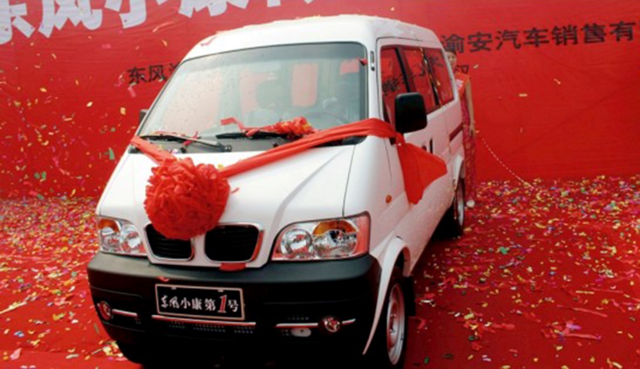 东风小康以前是军工厂么,东风小康有限公司是干嘛的