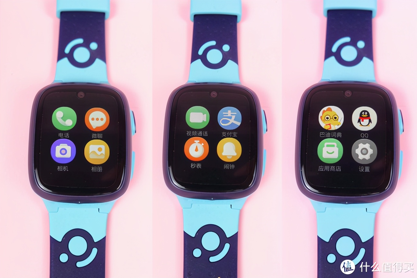 新买的杂牌儿童手表使用教程,最简单实用的儿童手表测试